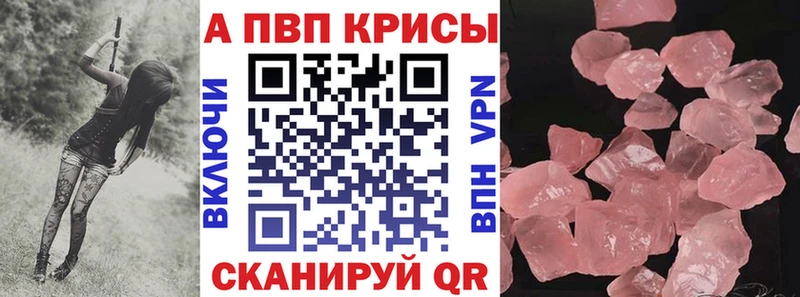 Где продают наркотики Борисоглебск Псилоцибиновые грибы Мефедрон МАРИХУАНА