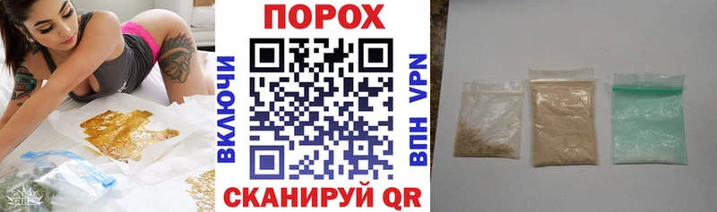 АМФЕТАМИН 97% Борисоглебск