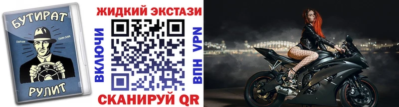 Бутират вода Борисоглебск