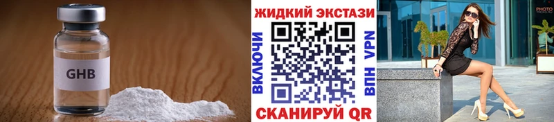 кракен ССЫЛКА  Борисоглебск  Бутират 1.4BDO  хочу наркоту 