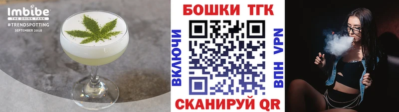 Canna-Cookies конопля  Борисоглебск 