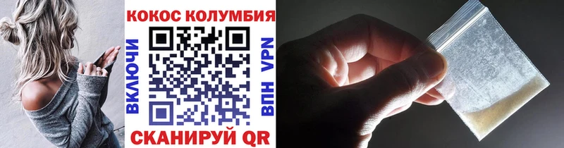 что такое   Борисоглебск  дарк нет клад  COCAIN 98% 