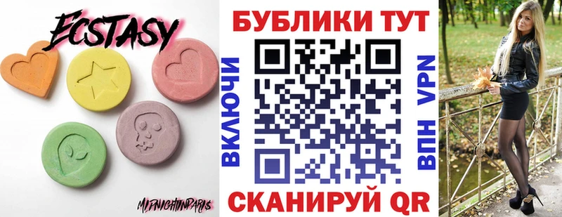 Экстази Cube мориарти наркотические препараты Борисоглебск