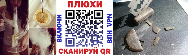 Гашиш VHQ даркнет сайт Борисоглебск