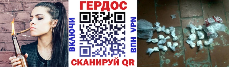 Героин Heroin  Борисоглебск 