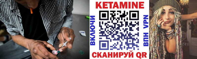 Кетамин VHQ  omg ссылки  Борисоглебск  купить  