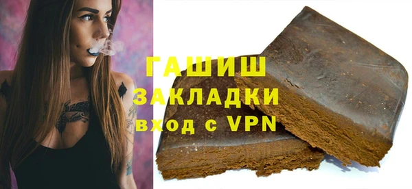 соль ск Аркадак