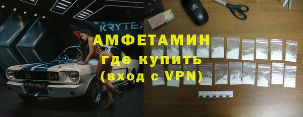 соль ск Аркадак