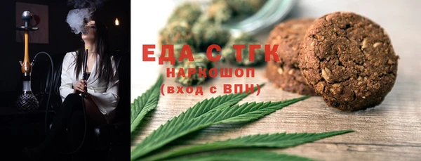 гидра Армянск