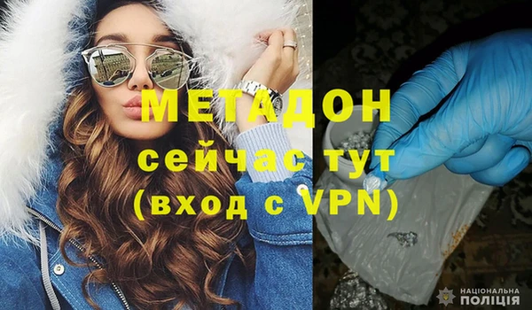 соль ск Аркадак