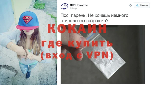 гидра Армянск