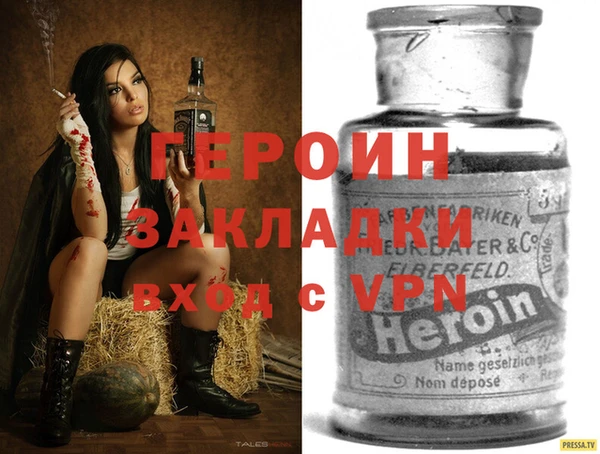 гидра Армянск