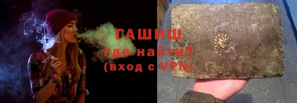 гидра Армянск