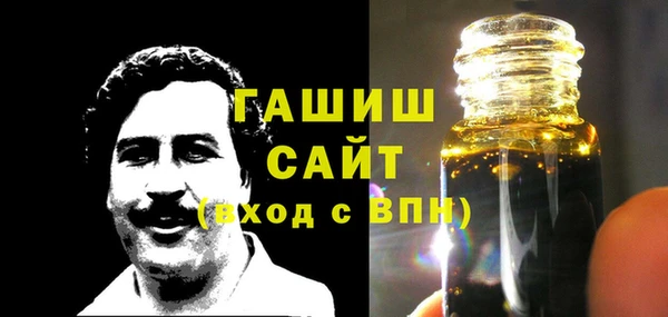 герыч Арсеньев