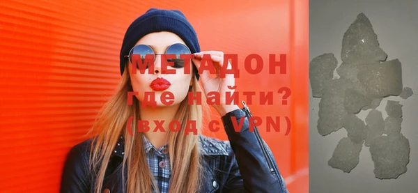 гидра Армянск