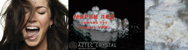 гидра Армянск