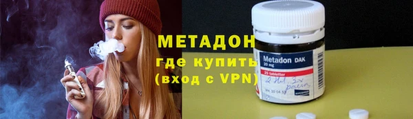 гидра Армянск