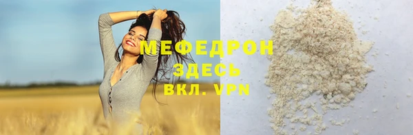 соль ск Аркадак