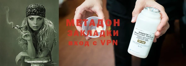 меф VHQ Зеленокумск