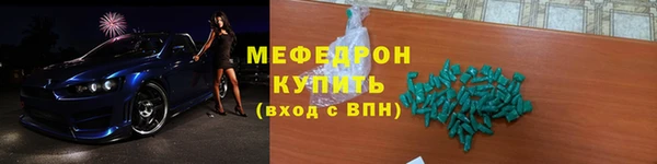 спайс Кукмор