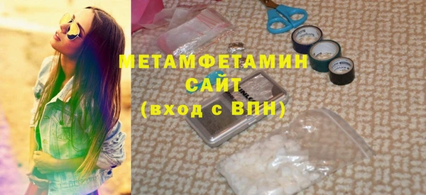 гидра Армянск
