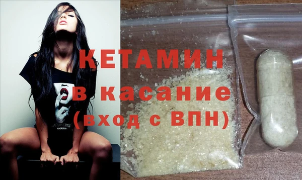 гидра Армянск