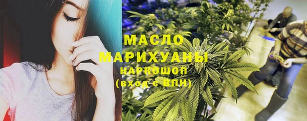 мефедрон Зеленодольск