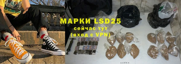 герыч Арсеньев