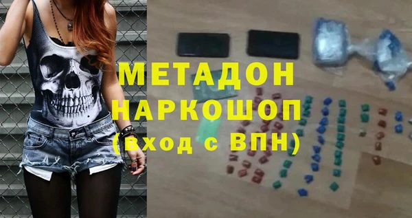 гидра Армянск