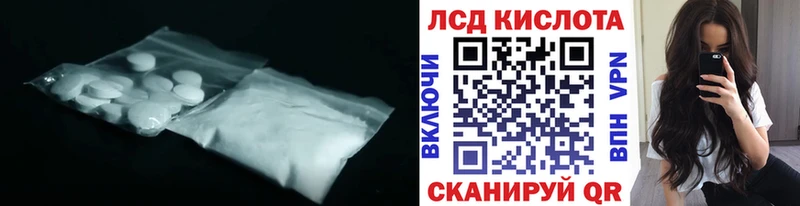 Лсд 25 экстази ecstasy  Борисоглебск 