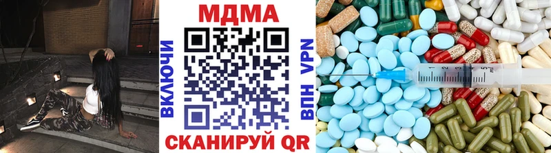 MEGA ONION  площадка телеграм  MDMA молли  как найти наркотики  Борисоглебск 
