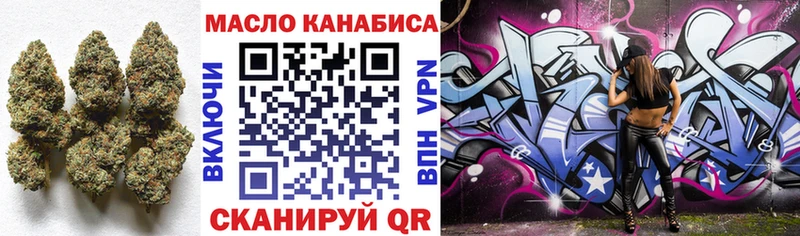 Дистиллят ТГК концентрат  блэк спрут онион  Борисоглебск 