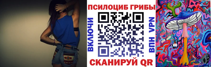 площадка телеграм  купить наркотик  Борисоглебск  Псилоцибиновые грибы мухоморы 